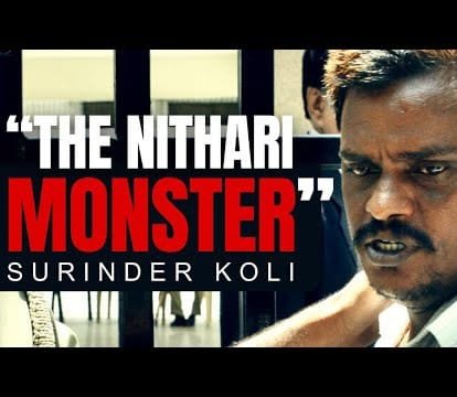 निठारी कांड 