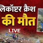 Kedarnath Helicopter Crash