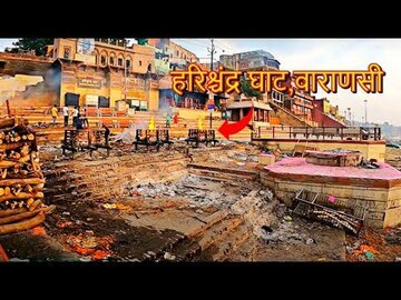 डोम जाति