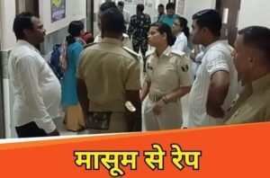 पटना बलात्कार कांड