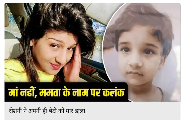 रोशनी बार डांसर