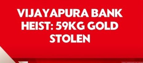 मंगोली बैंक गोल्ड हीस्ट