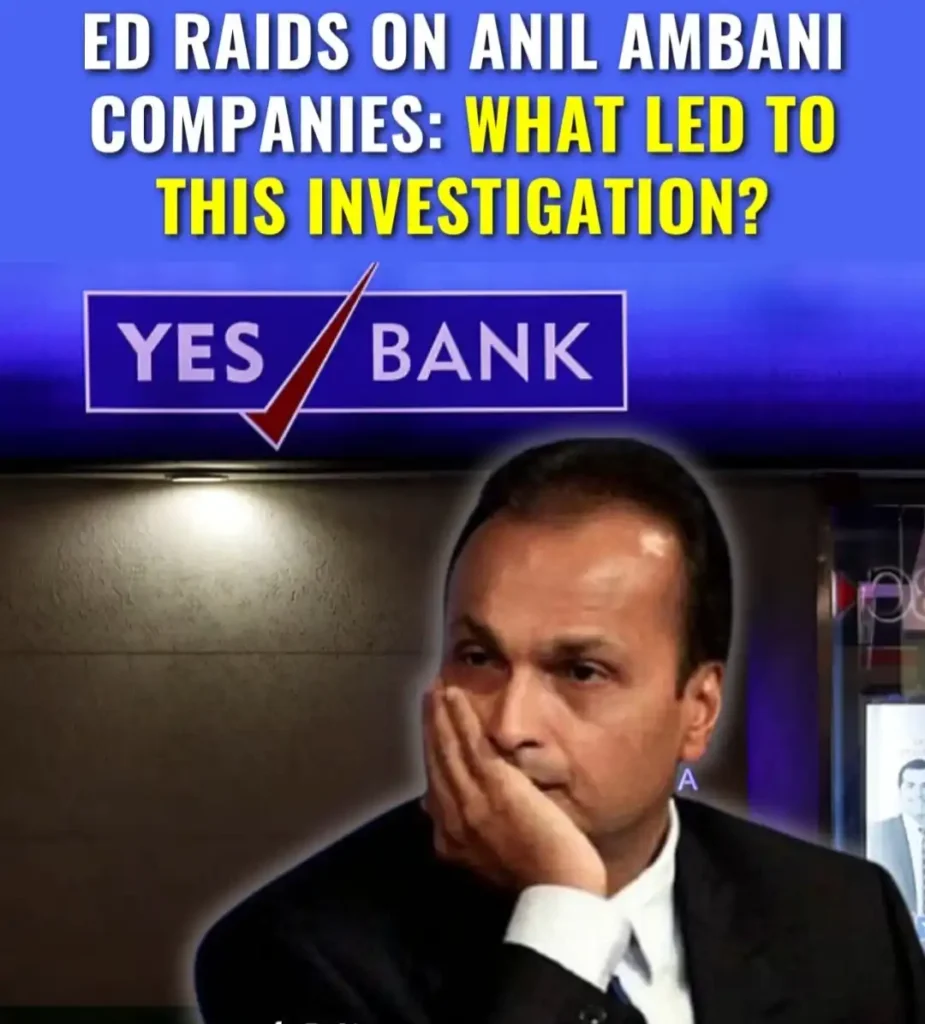 YES बैंक घोटाला