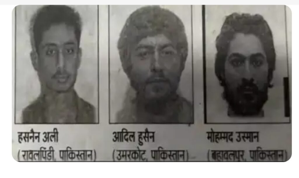Bihar Terror Alert 
