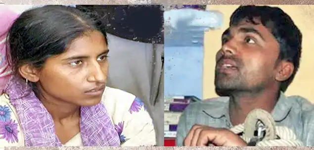 शबनम अली केस