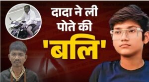 प्रयागराज पीयूष मर्डर केस